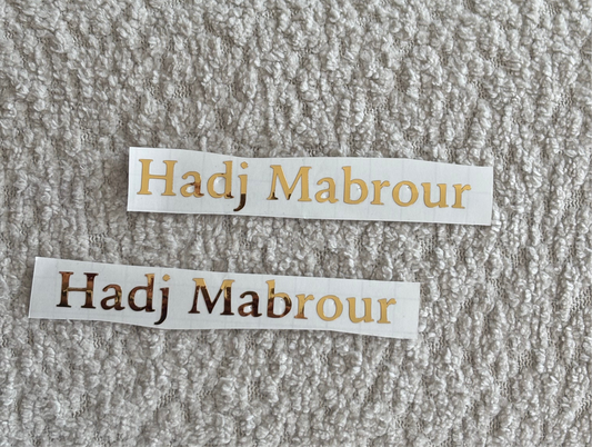 Umrah & Hadj Mabrour vinyl