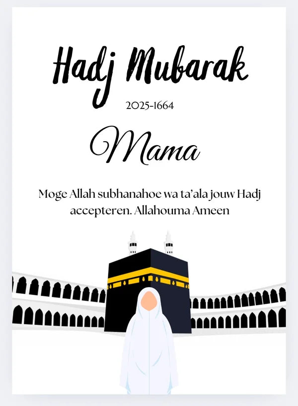 Umrah & Hadj Mubarak lijst | kies je ontwerp