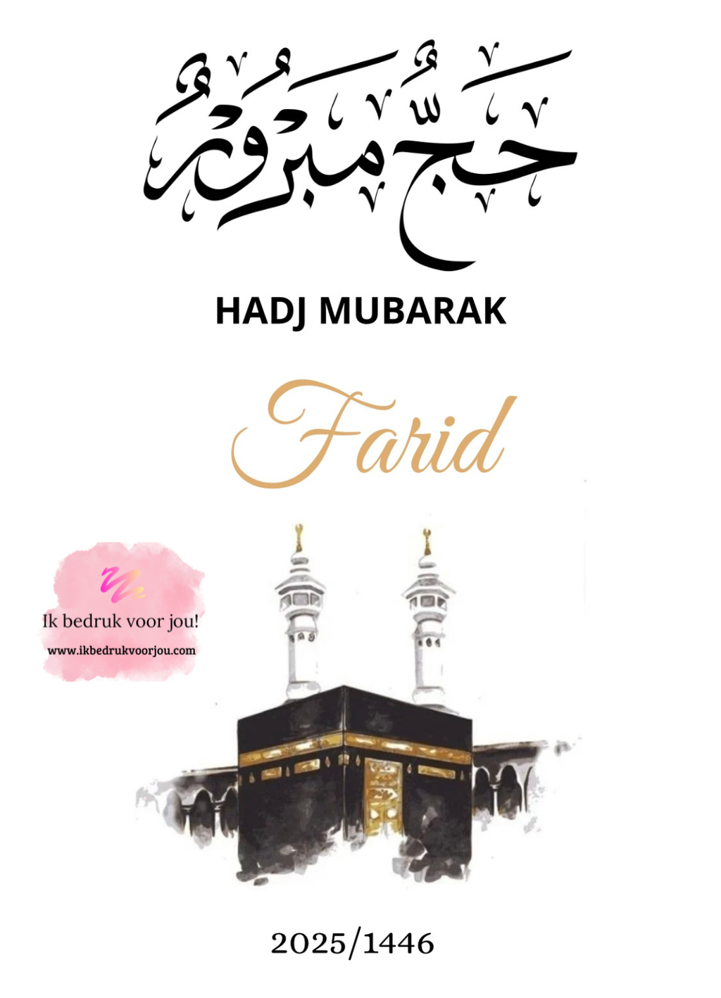 Umrah & Hadj Mubarak lijst