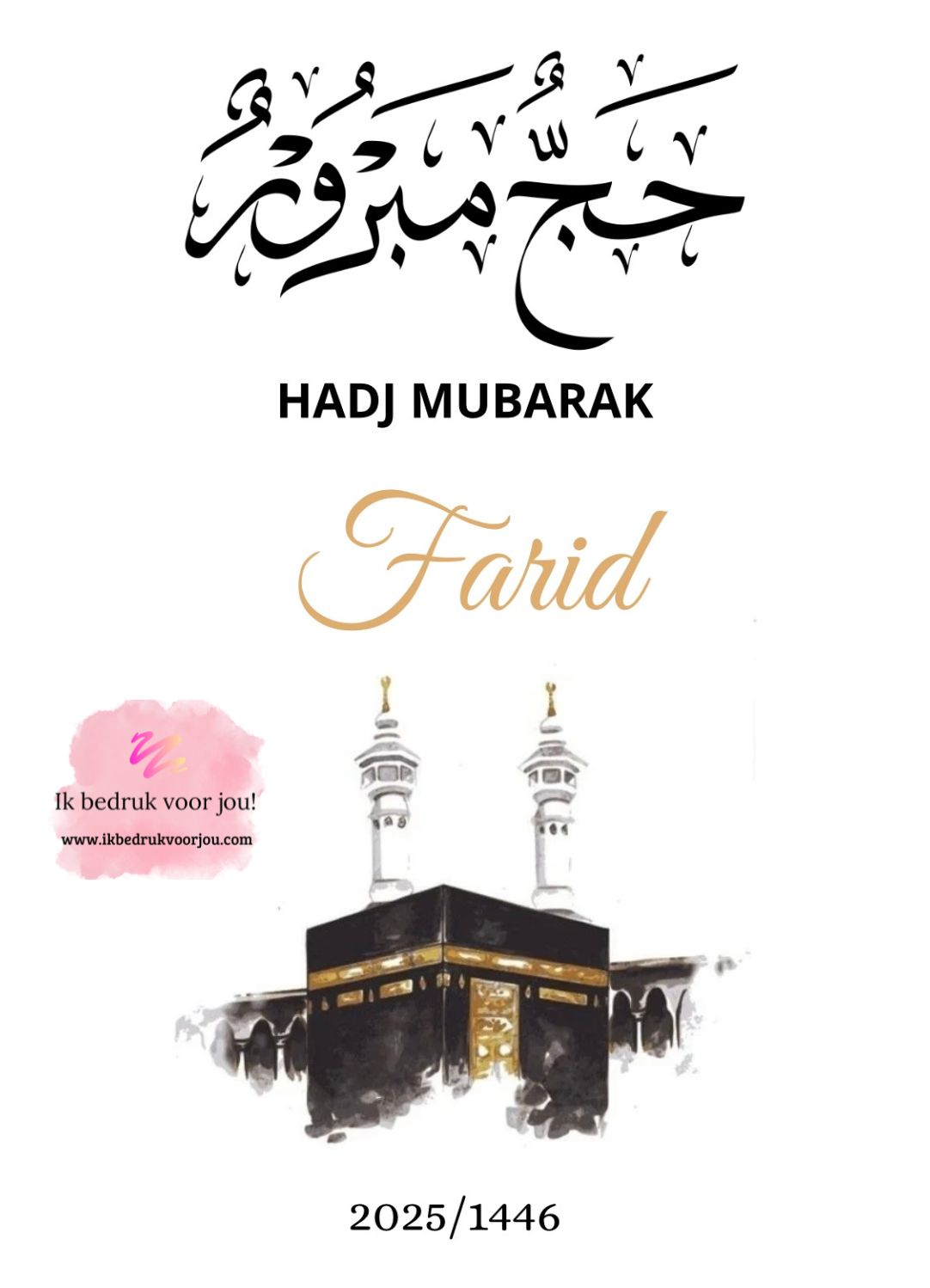 Umrah & Hadj Mubarak lijst