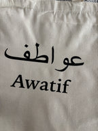 Canva tas | met naam