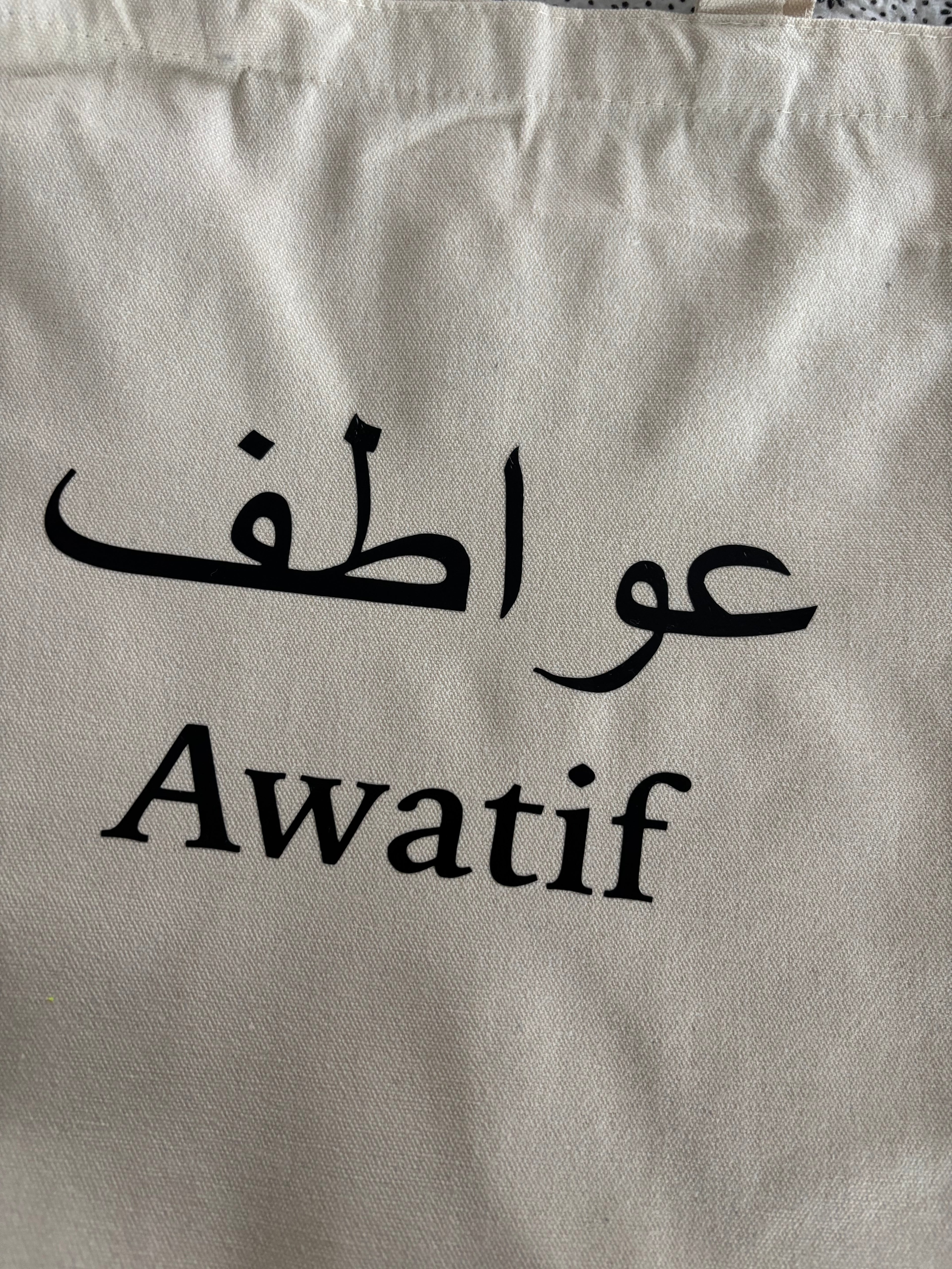 Canva tas | met naam