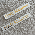 Umrah & Hadj Mabrour vinyl