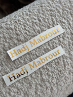 Umrah & Hadj Mabrour vinyl