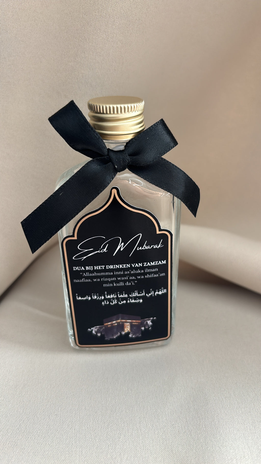 Eid Mubarak zamzam 