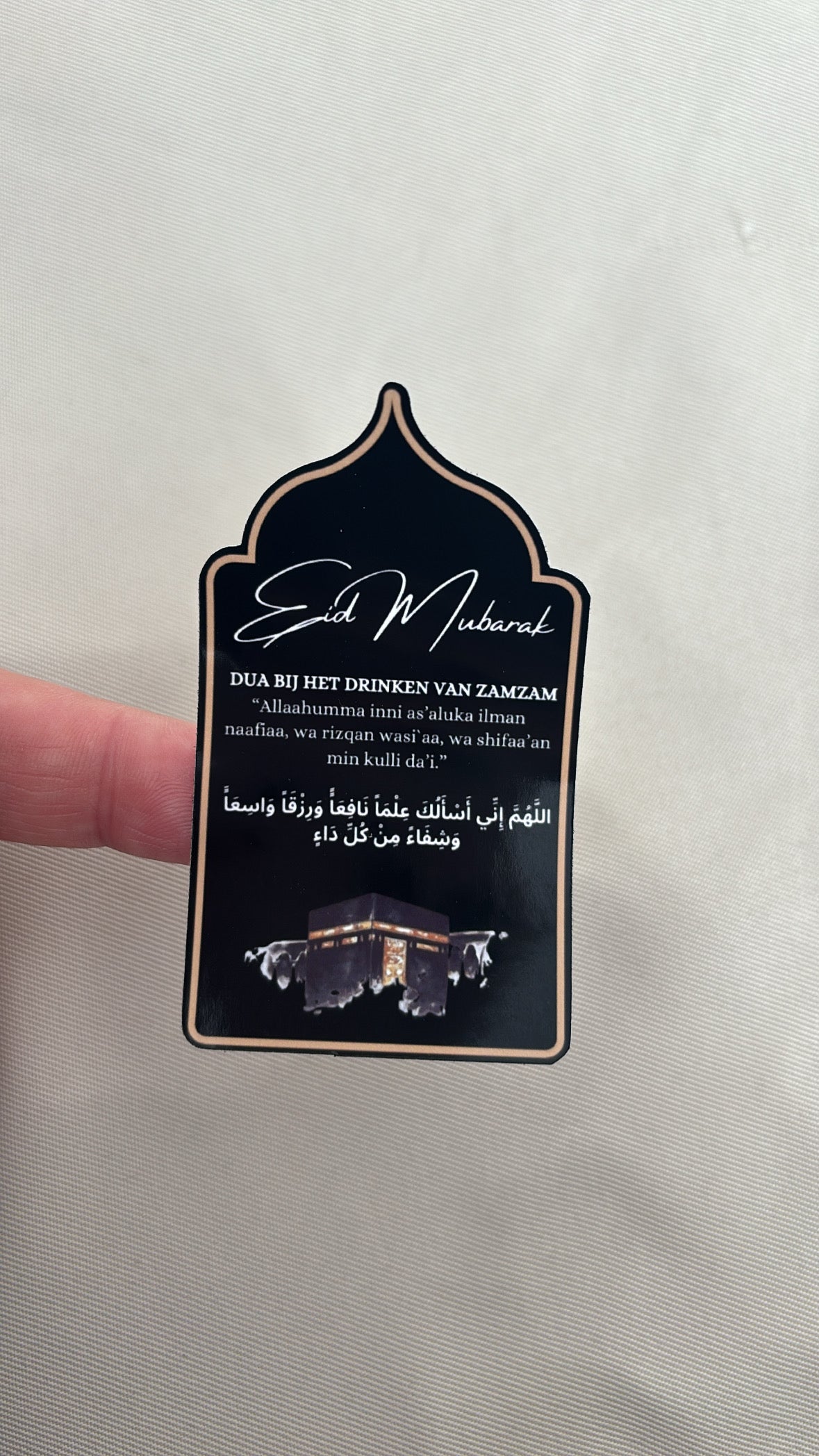 Eid Mubarak stickers