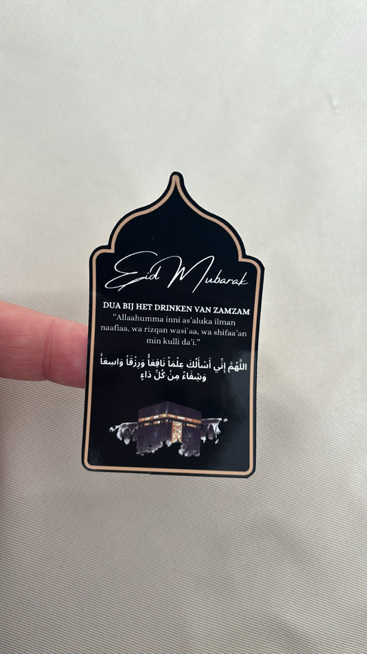 Eid Mubarak stickers