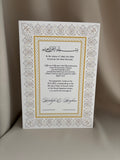 Nikah certificaat met lijst 
