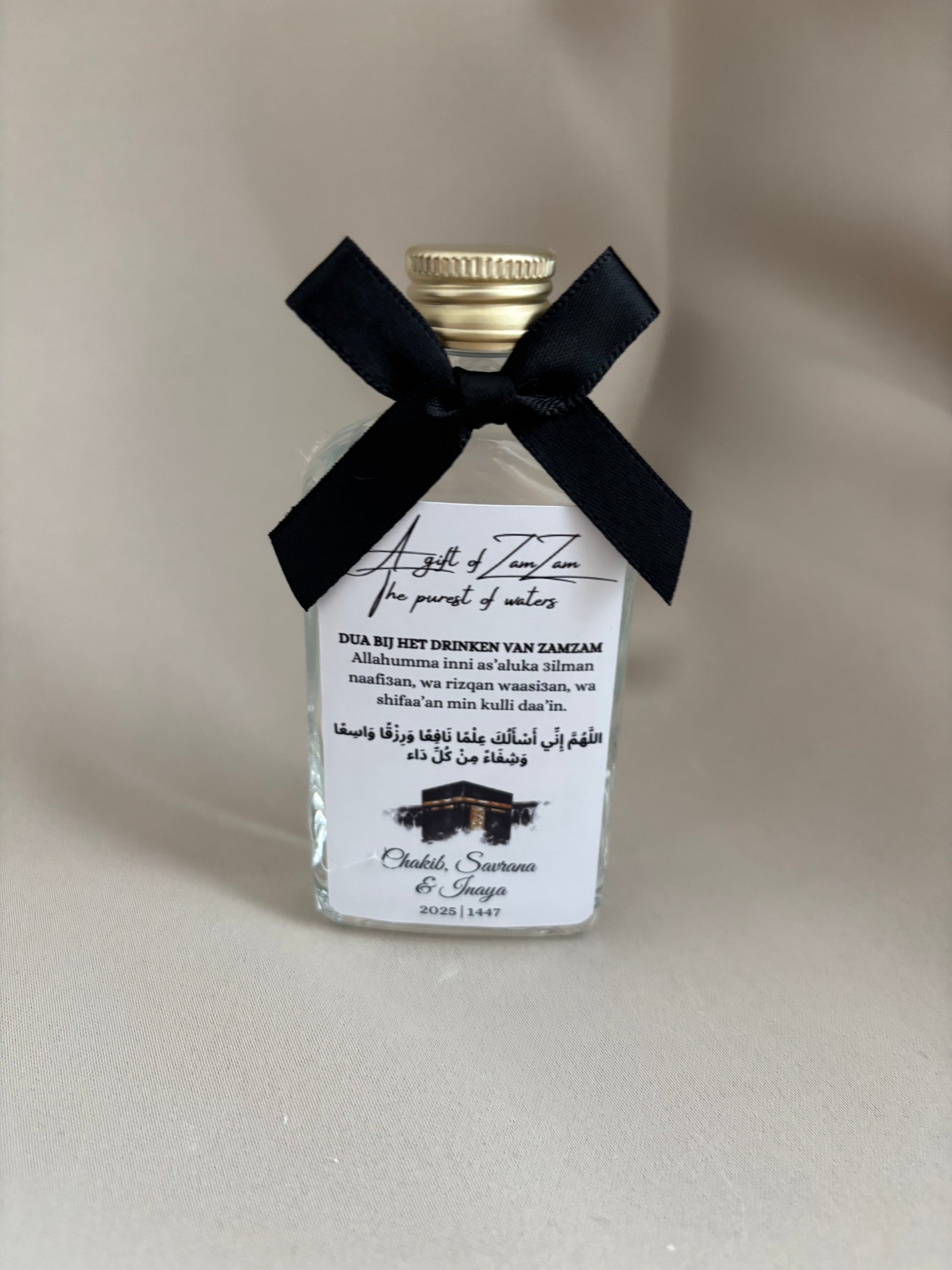 Umrah Mubarak, Hadj Mubarak, Hadj Mubarak Gifts, Eid Mubarak Gifts 