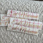 Vinyl stickers | Eid Mubarak