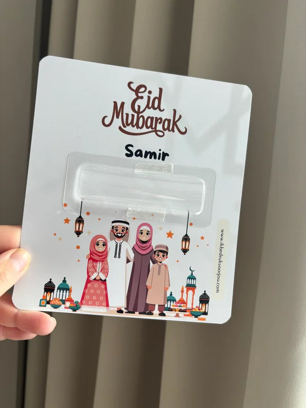 Geldkaart | Ramadan & Eid Mubarak