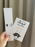 Umrah Mubarak | Tafelkaar & fles etiket