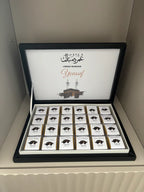 Umrah & Hadj Mubarak Chocoladebox | met inhoud